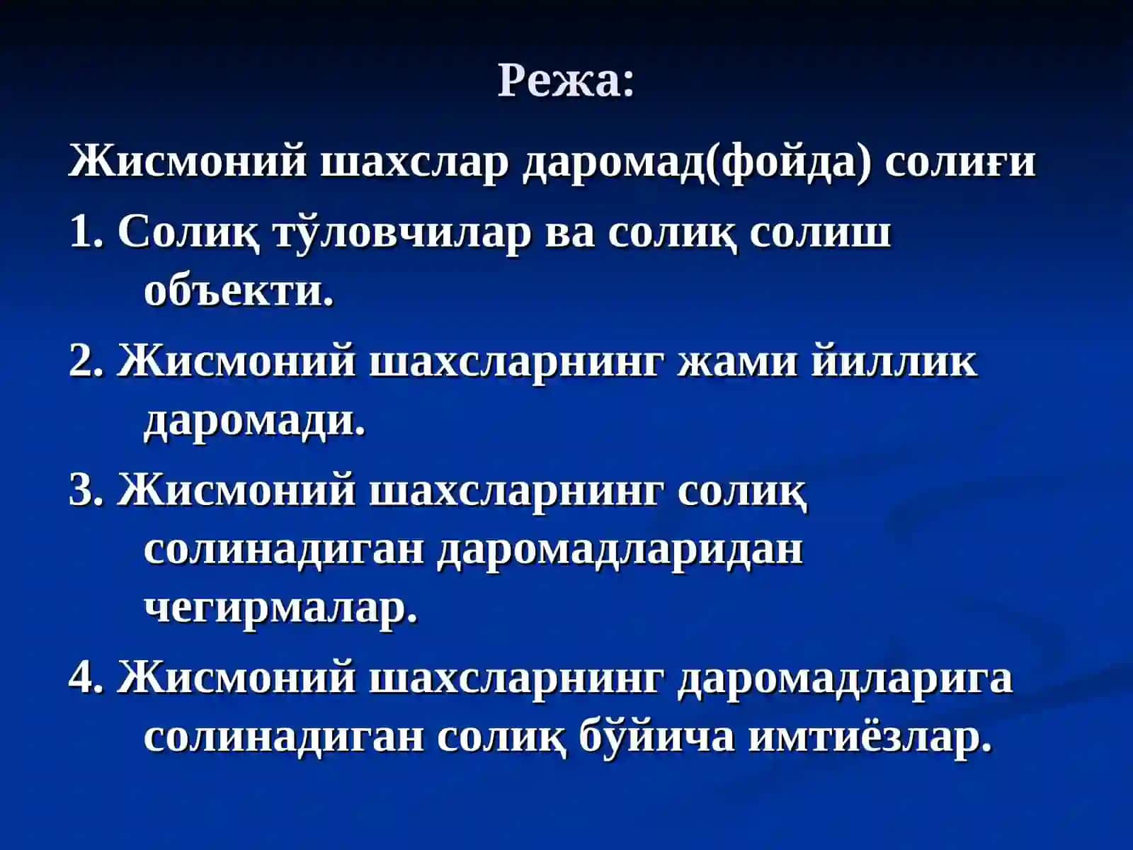 Жисмоний шахслардан олинадиган даромад солиғи 2