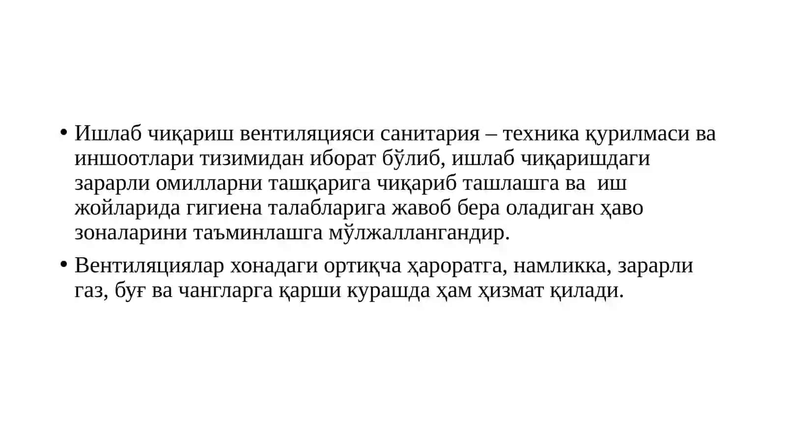ДПМ-лардагивентиляция (Хавоалмашиштизими) 2