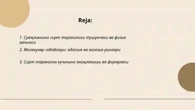 Сирт таранглиги 2