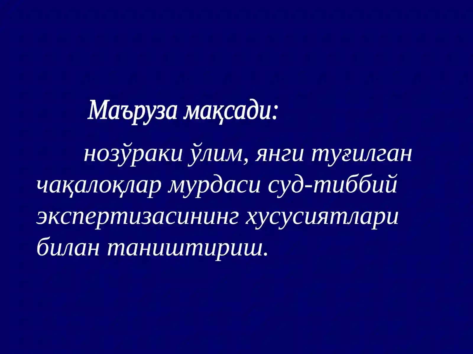 Нозўраки ўлим ҳолларида суд-тиббий экспертиза 2