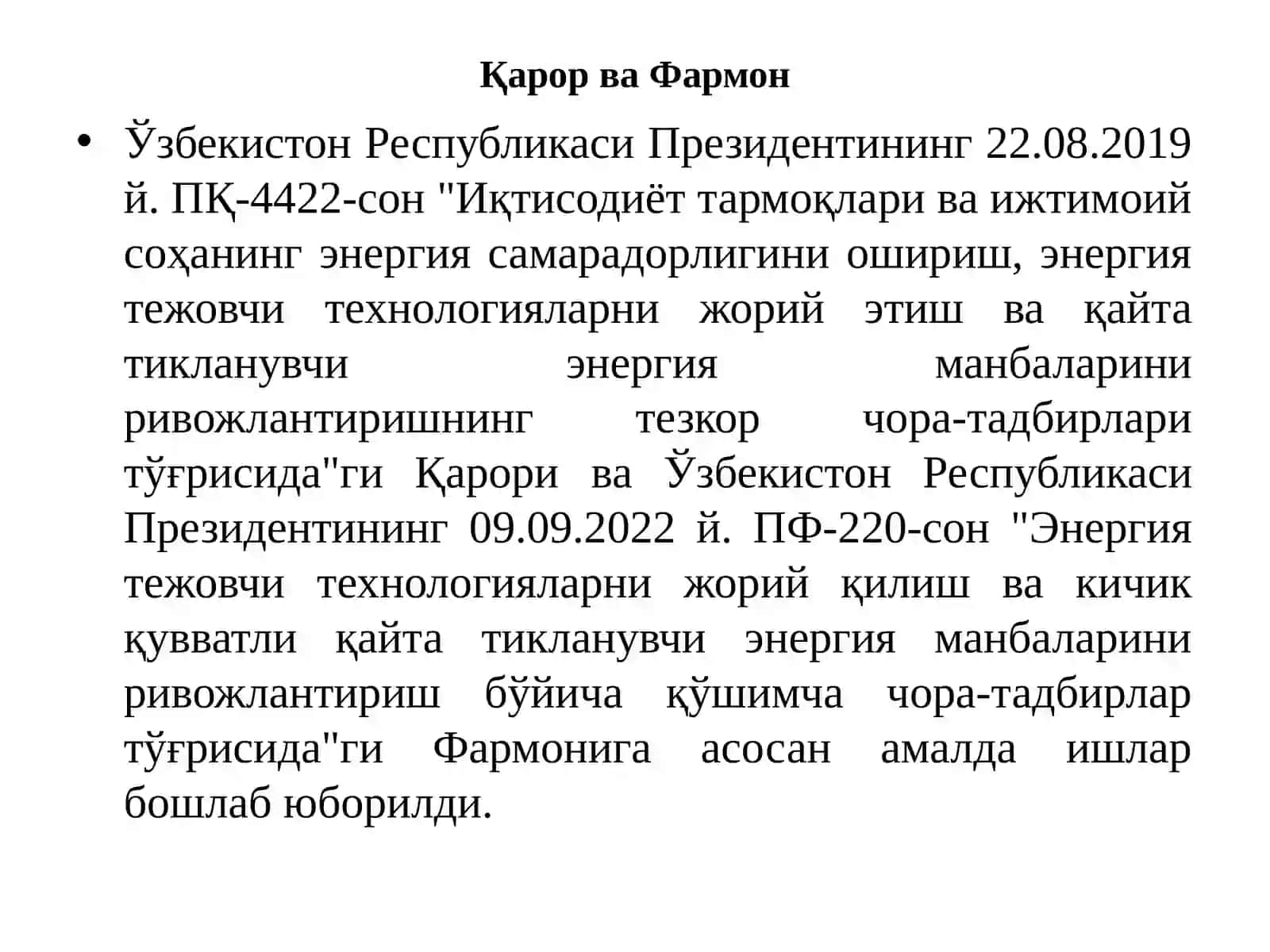 Ислам каримов номидаги Тошкент давлат техника университети 2