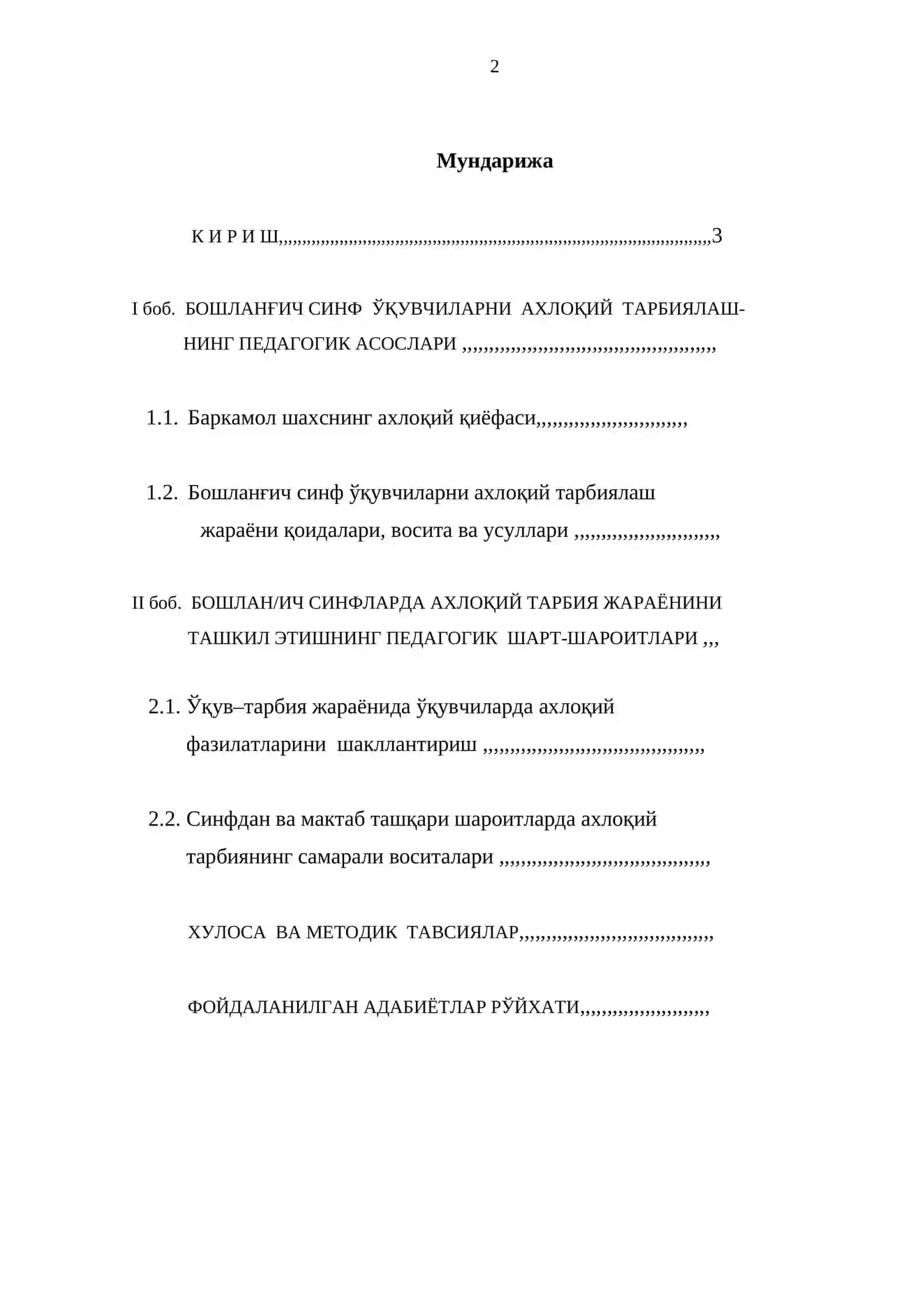 БОШЛАН/ИЧ СИНФЛАРДА АХЛОҚИЙ ТАРБИЯ ЖАРАЁНИНИ 2