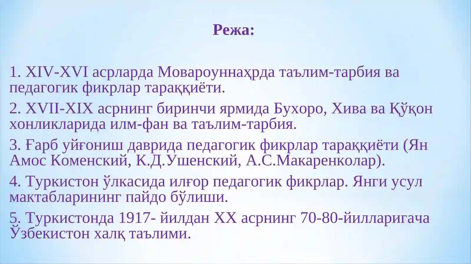 XIV асрдан XX асрнинг 90-йилларигача бўлган даврда таълим- тарбия ва педагогик фикрлар 2