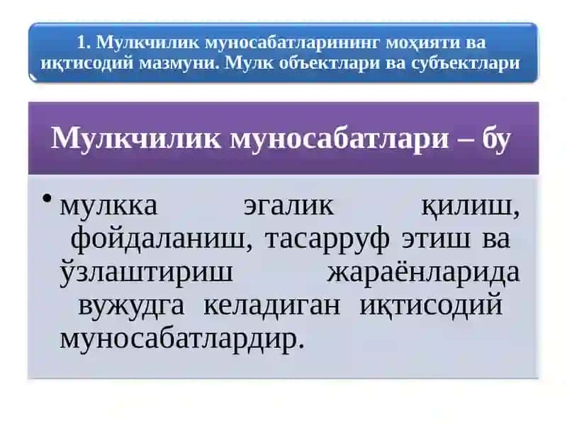 Давлат мулкини хусусийлаштириш бошқариш - иқтисодиётни тартибга солиш воситаси 2
