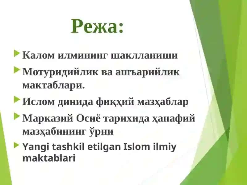 Ислом динида фиқҳий мазҳаблар 2