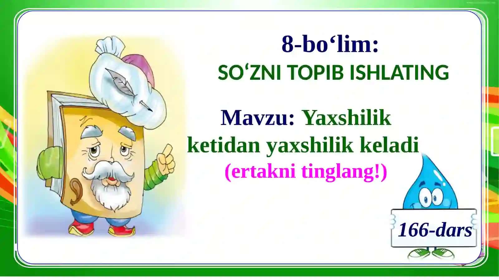 Yaxshilik ketidan yaxshilik keladi (ertak tinglang!) 2