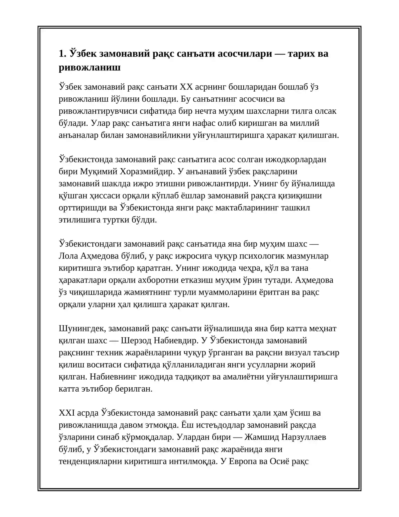 ОЗБЕК ЗАМОНАВИЙ РАКС САНАТИ АСОСЧИЛАРИ МАВЗУСИ 2