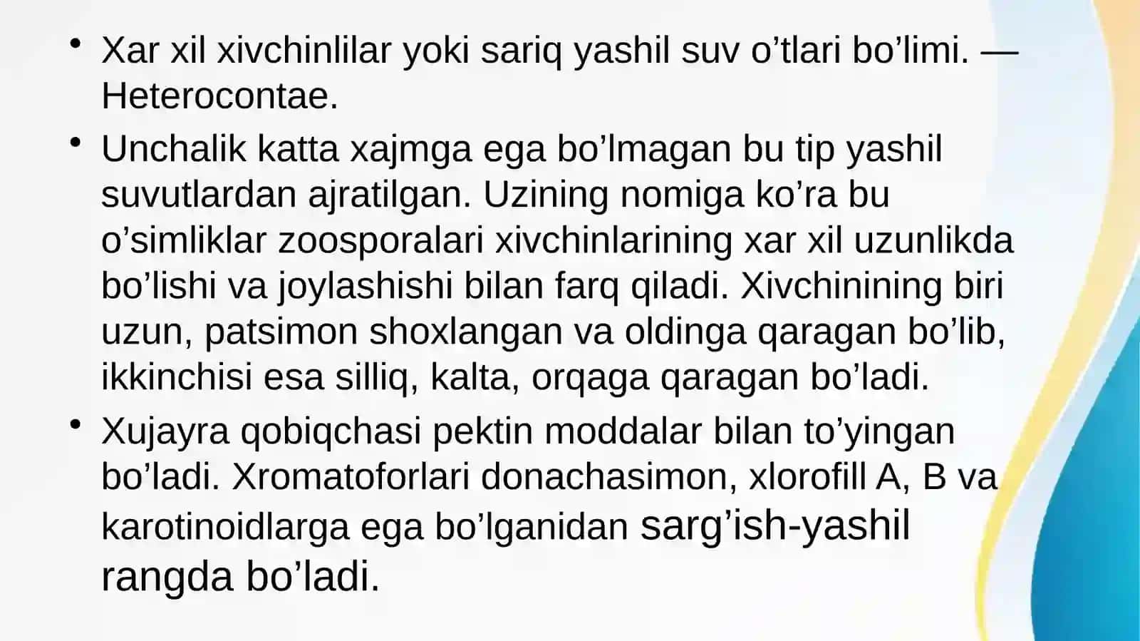 Sariq-Yashil suvo`tlar bo`limi 2