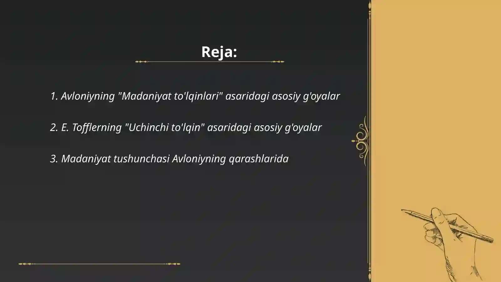 Avloniyning “Madaniyat to‘lqinlari” va E.Tofflerning “Uchinchi to‘lqin” asarlari 2