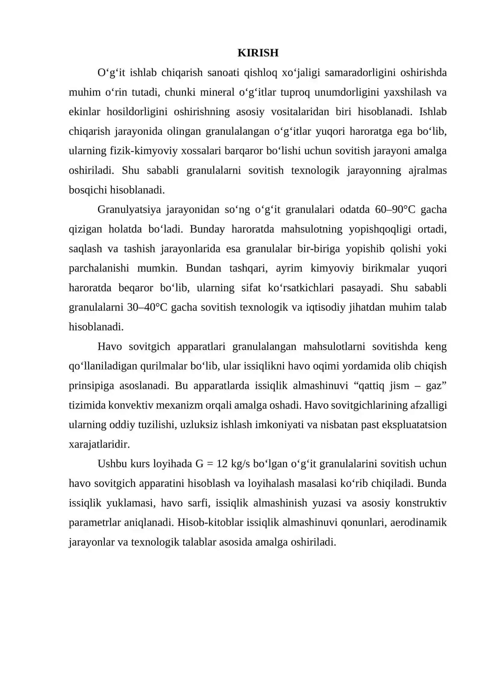 O'g'it granulalarini sovitish uchun havo sovitgich apparati G = 12 kg/s 2