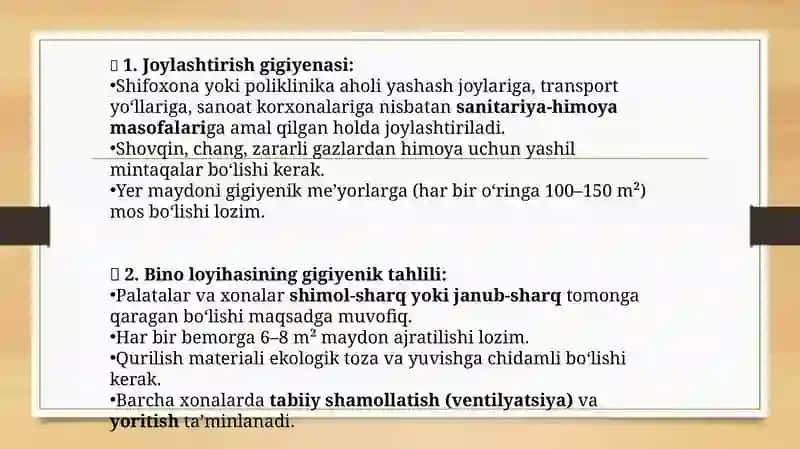 Loyiha materiallari buyicha davolash –profilaktika muassasalarini gigiyenik baholash 2