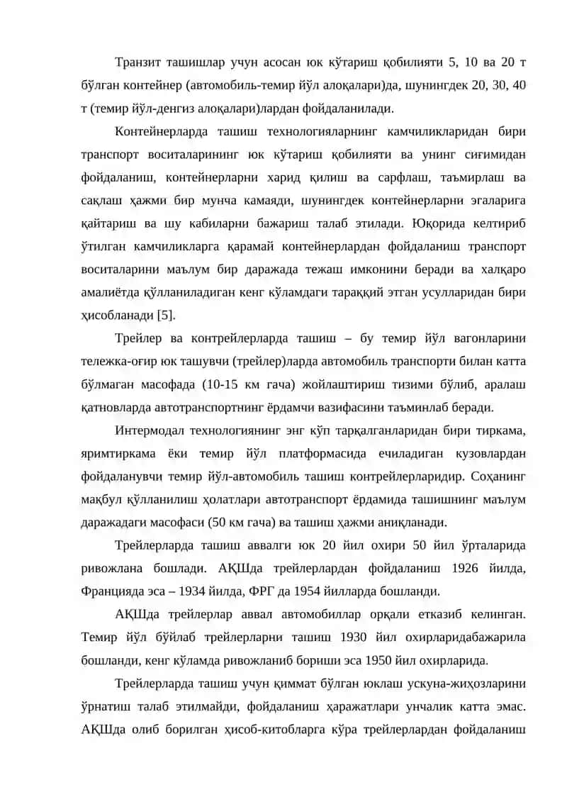 Ташиш жараёнини таъминлашнинг юк-транспорт технологиялари 2