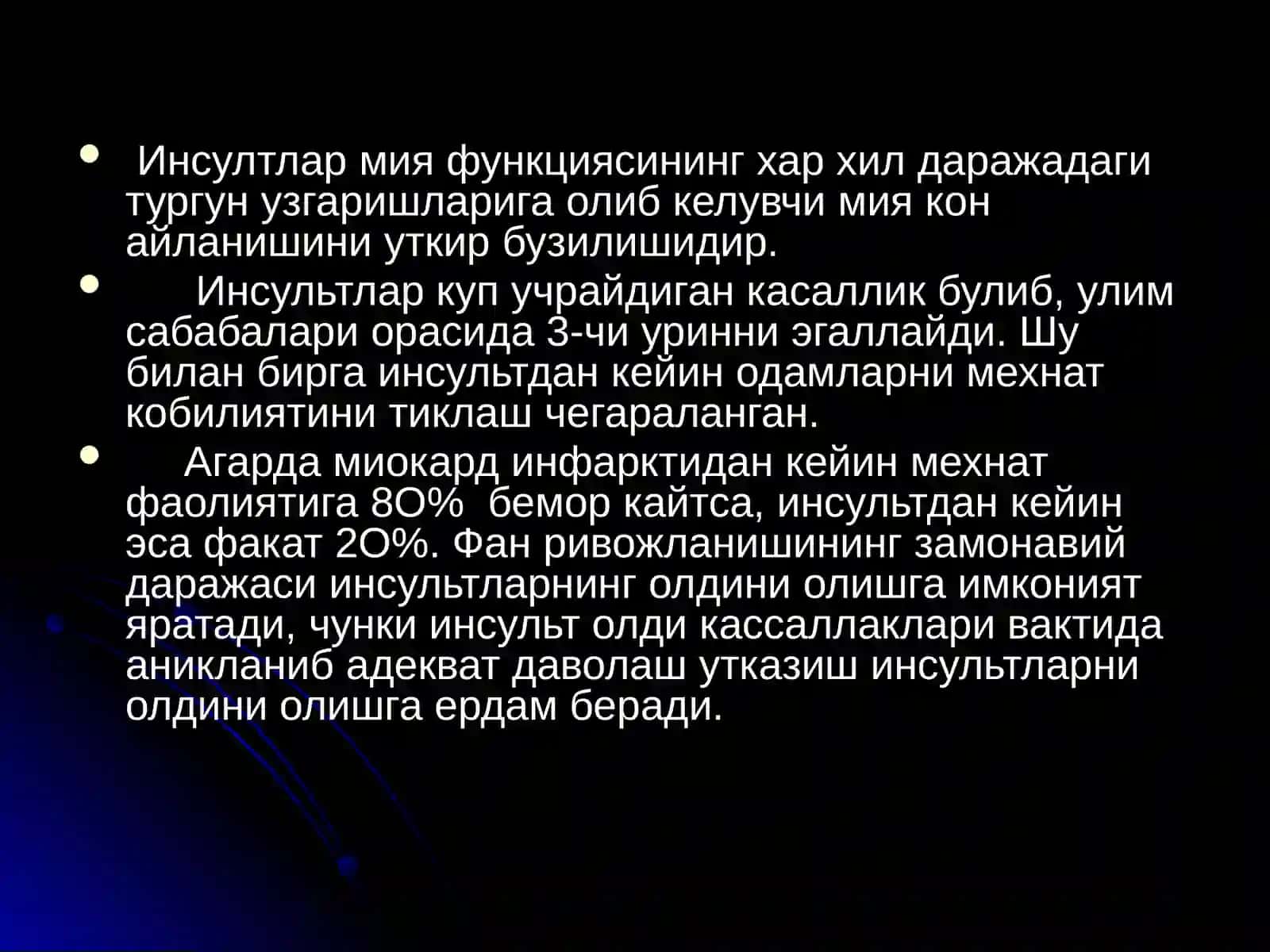 БОШ МИЯДА КОН АЙЛАНИШИНИНГ УТКИР БУЗИЛИШИ: ИШЕМИК ВА ГЕМОРРАГИК ИНСУЛЬТЛАРЭТИОЛОГИЯСИ, ПАТОГЕНЕЗИ, КЛИНИК БЕЛГИЛАРИ, КЕЧИШИ, ДИАГНОСТИКАСИ,ДАВОЛАШ УСУЛЛАРИ ВА ПРОФИЛАКТИКАСИ 2