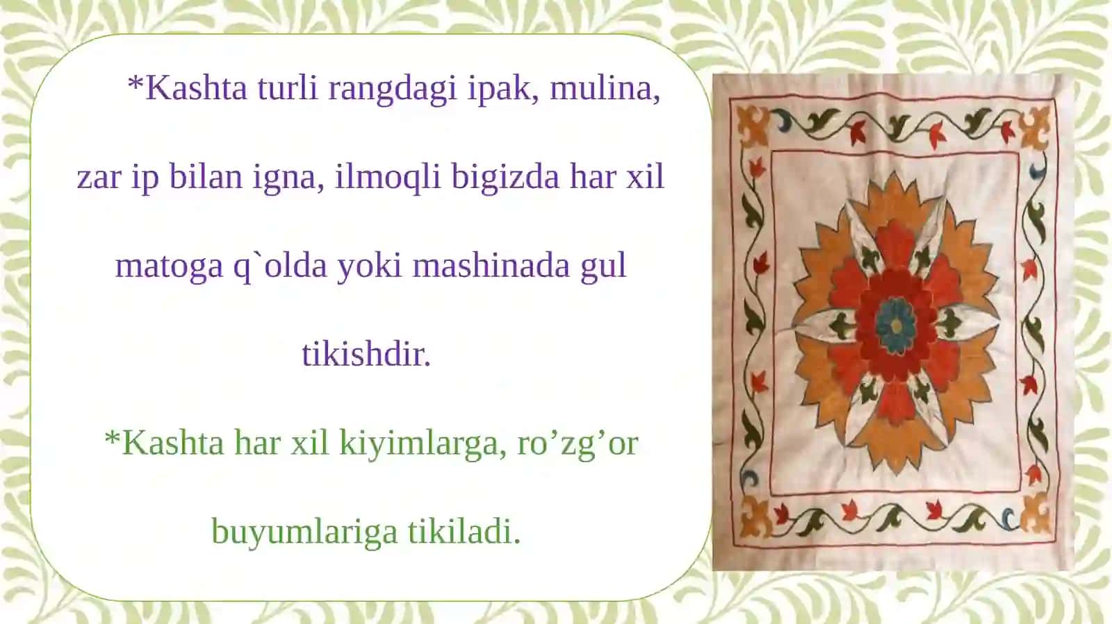 KASHTACHILIK TARIXI VA TAYYORLASH TEXNOLOGIYASI 2