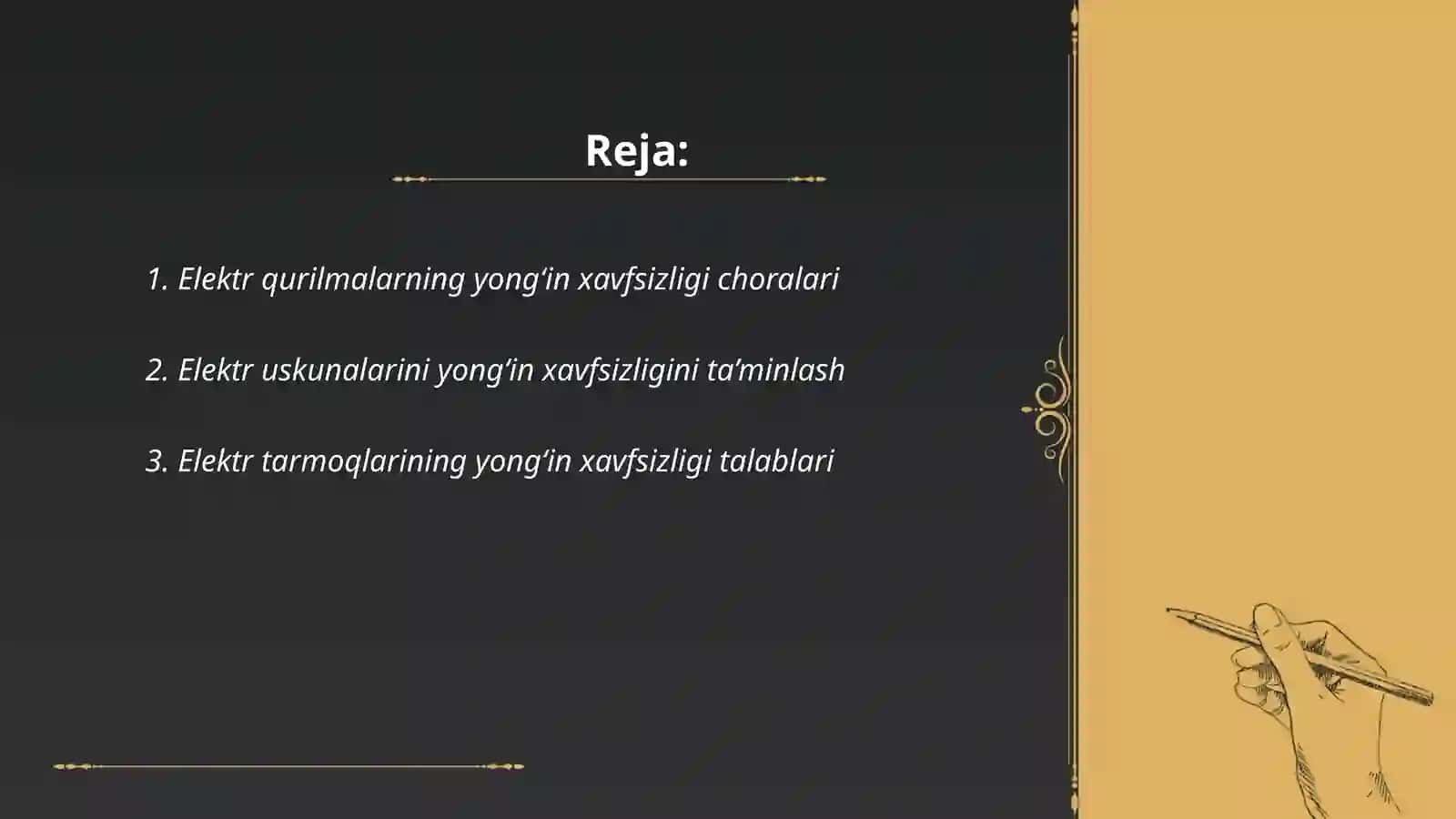 Yongʻin xavfsizligi 2