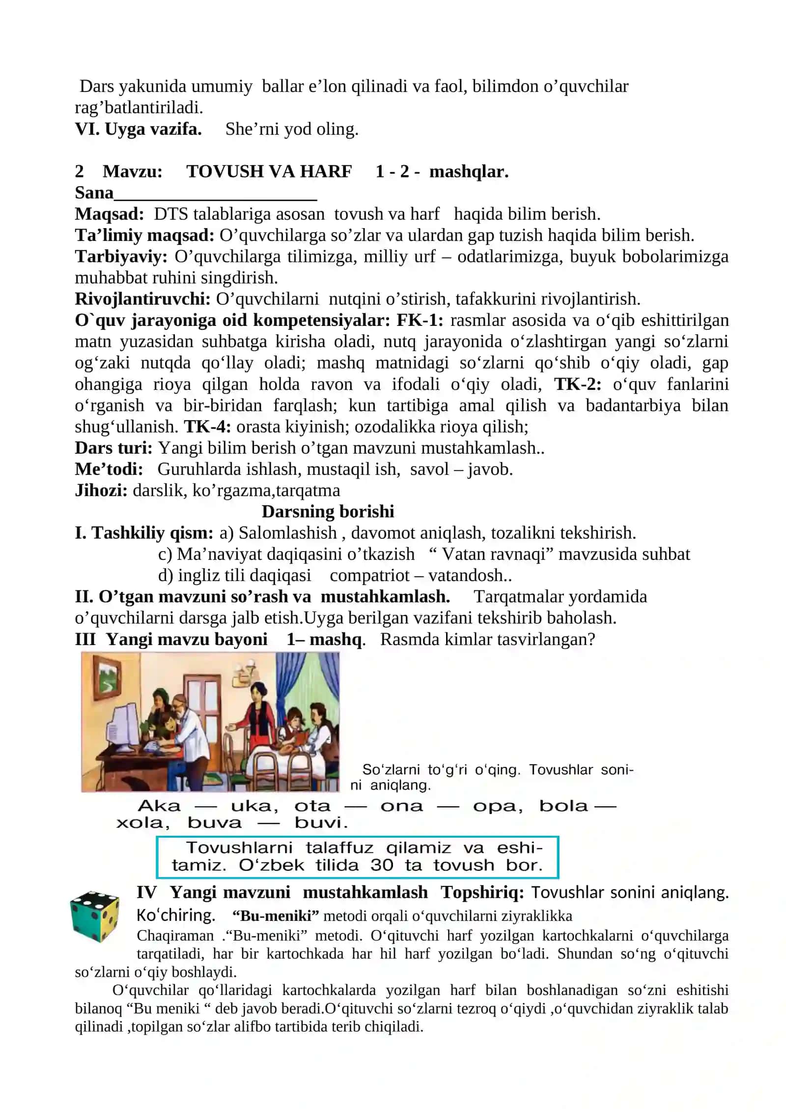 Ona tili haqida suhbat 2