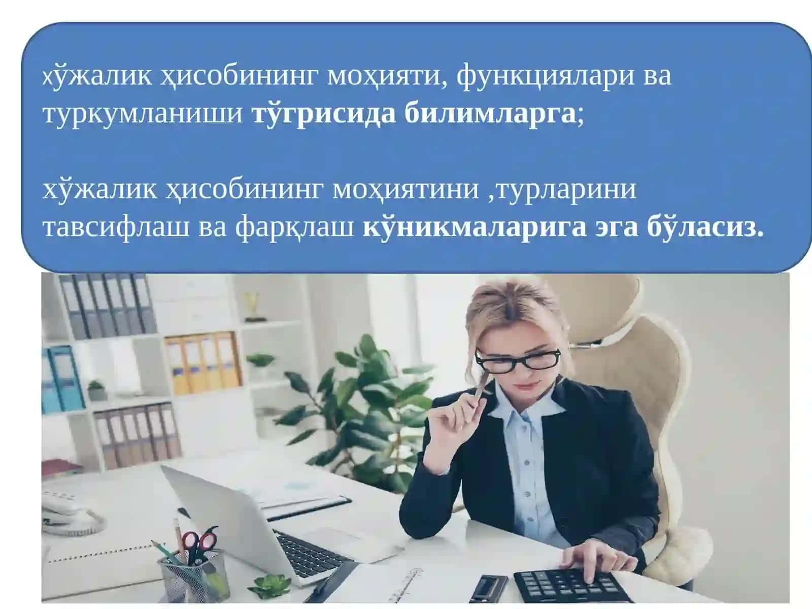 Хўжалик ҳисобининг моҳияти ва бошқарув тизимидаги аҳамияти 2