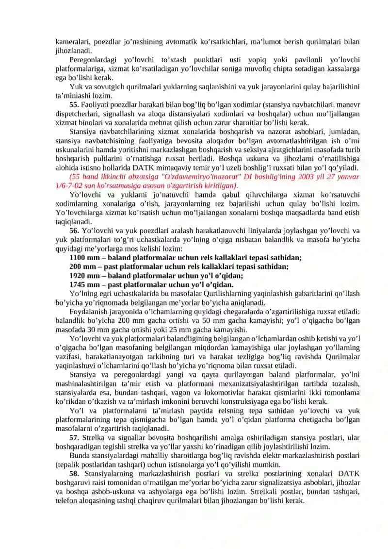 LOKOMOTIV VA VAGON XO’JALIKLARI, SUV TA’MINOTI 2