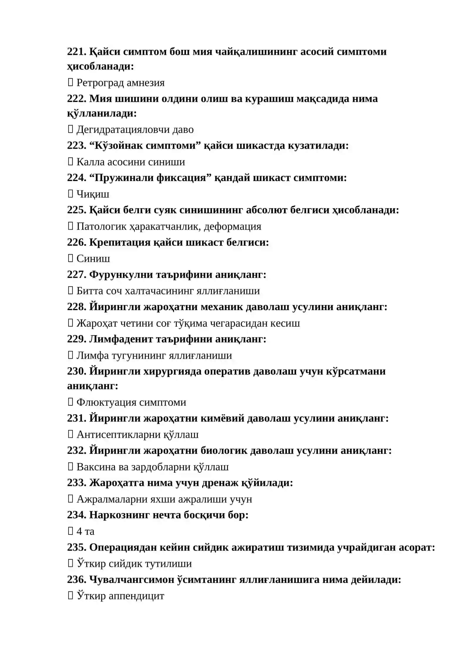 Олий ҳамширалик иши мутахассислиги бўйича шакллантирилган тест саволлари рўйхати 2