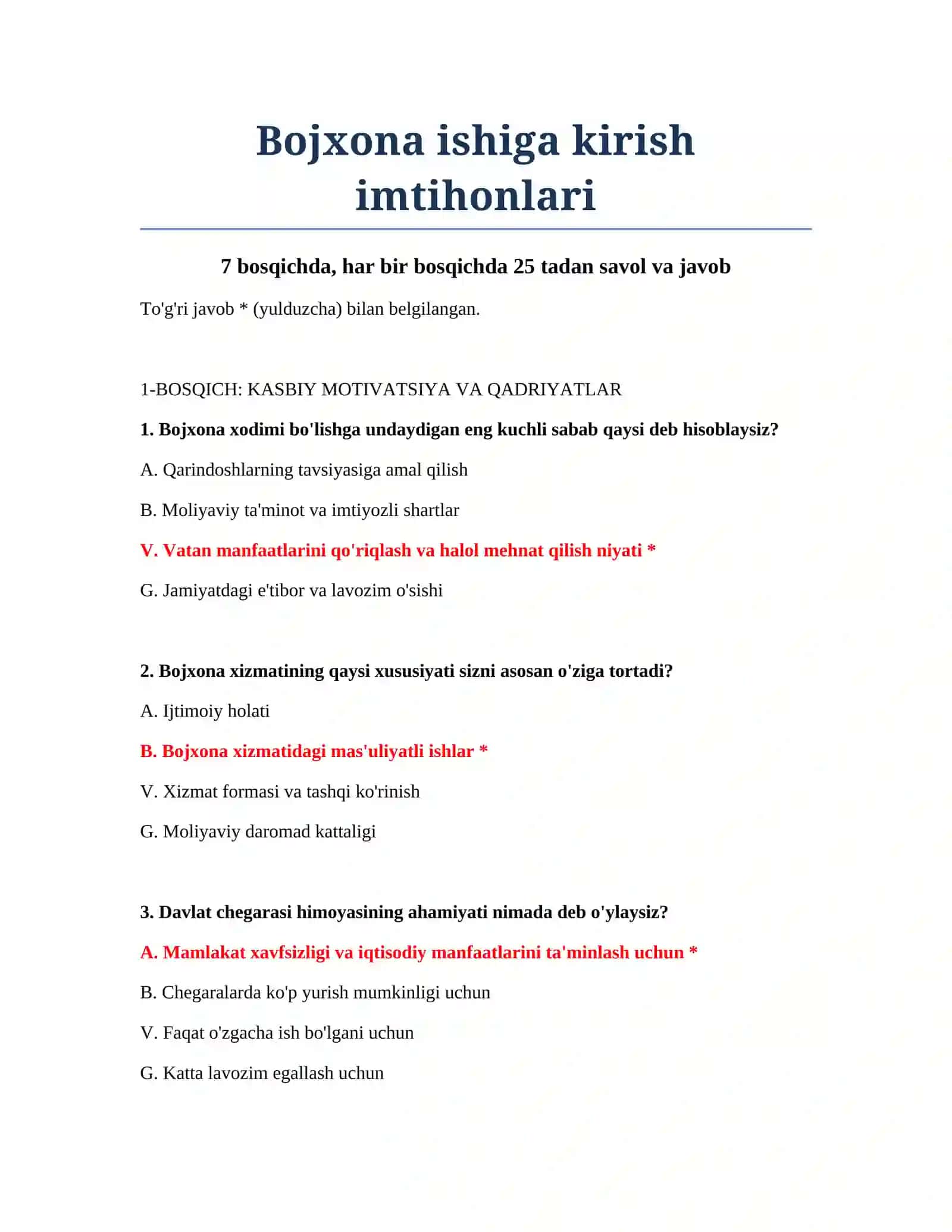 Bojxona ishiga kirish imtihonlari 2