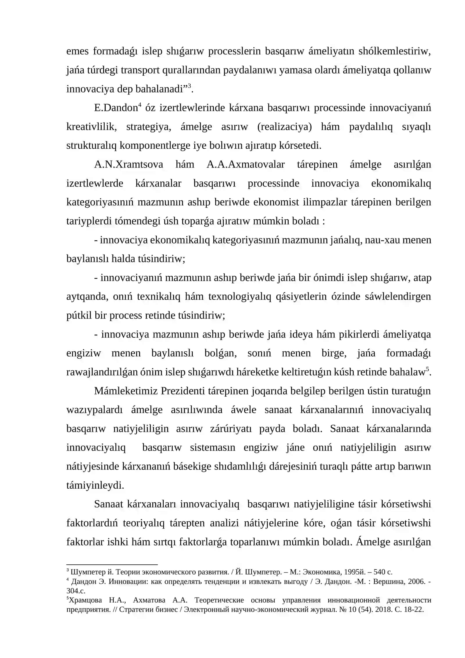 sanaat kárxanaları innovaciyalıq iskerligin natiyjeliligine tásir kórsetiwshi faktorlardı sistemalı analiz etiw 2
