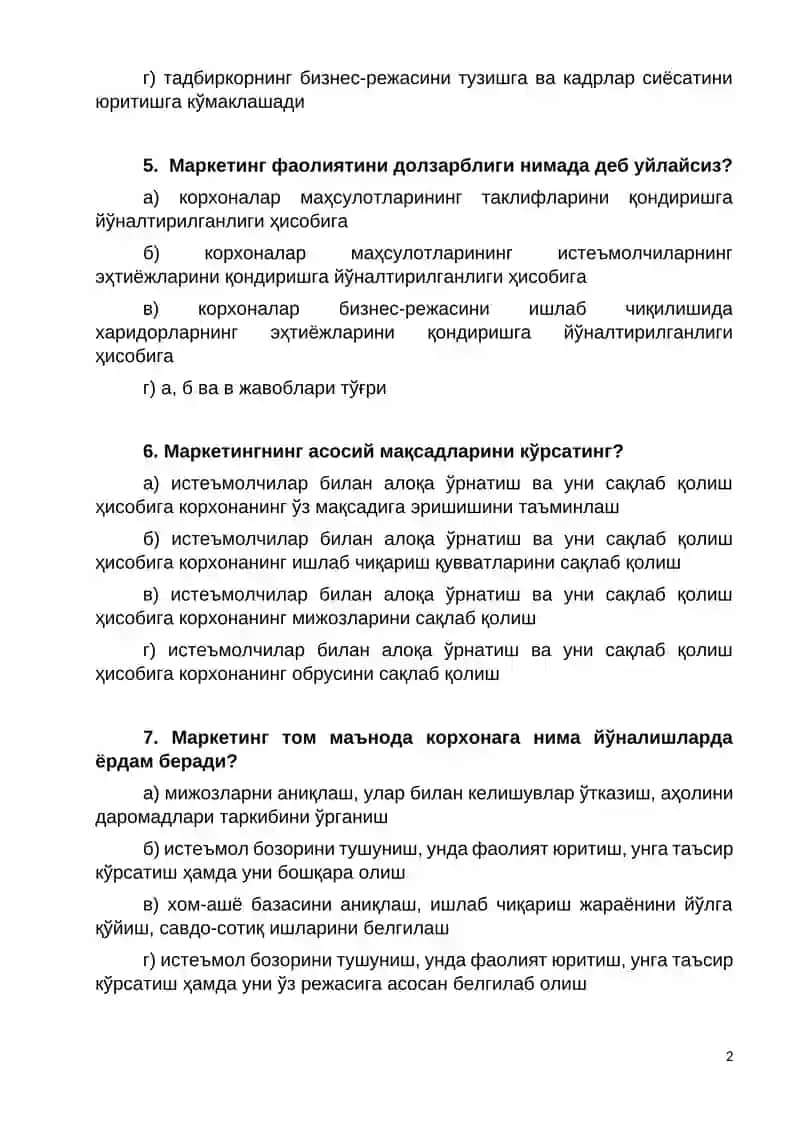 «Маркетинг тамойиллари» фанидан тест саволлари 2