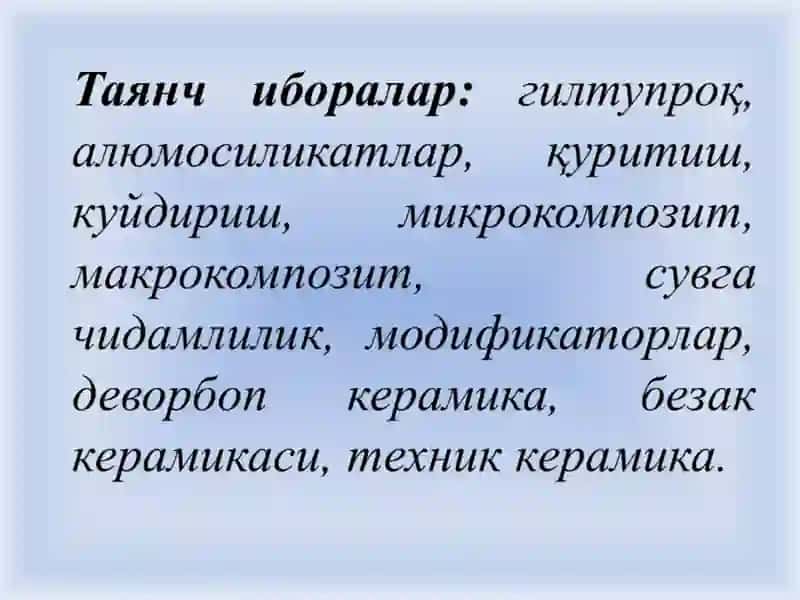 Керамик материаллар ва буюмлар 2