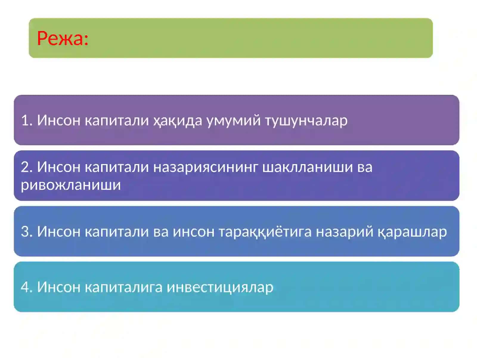 Демография ва инсон капитали 2
