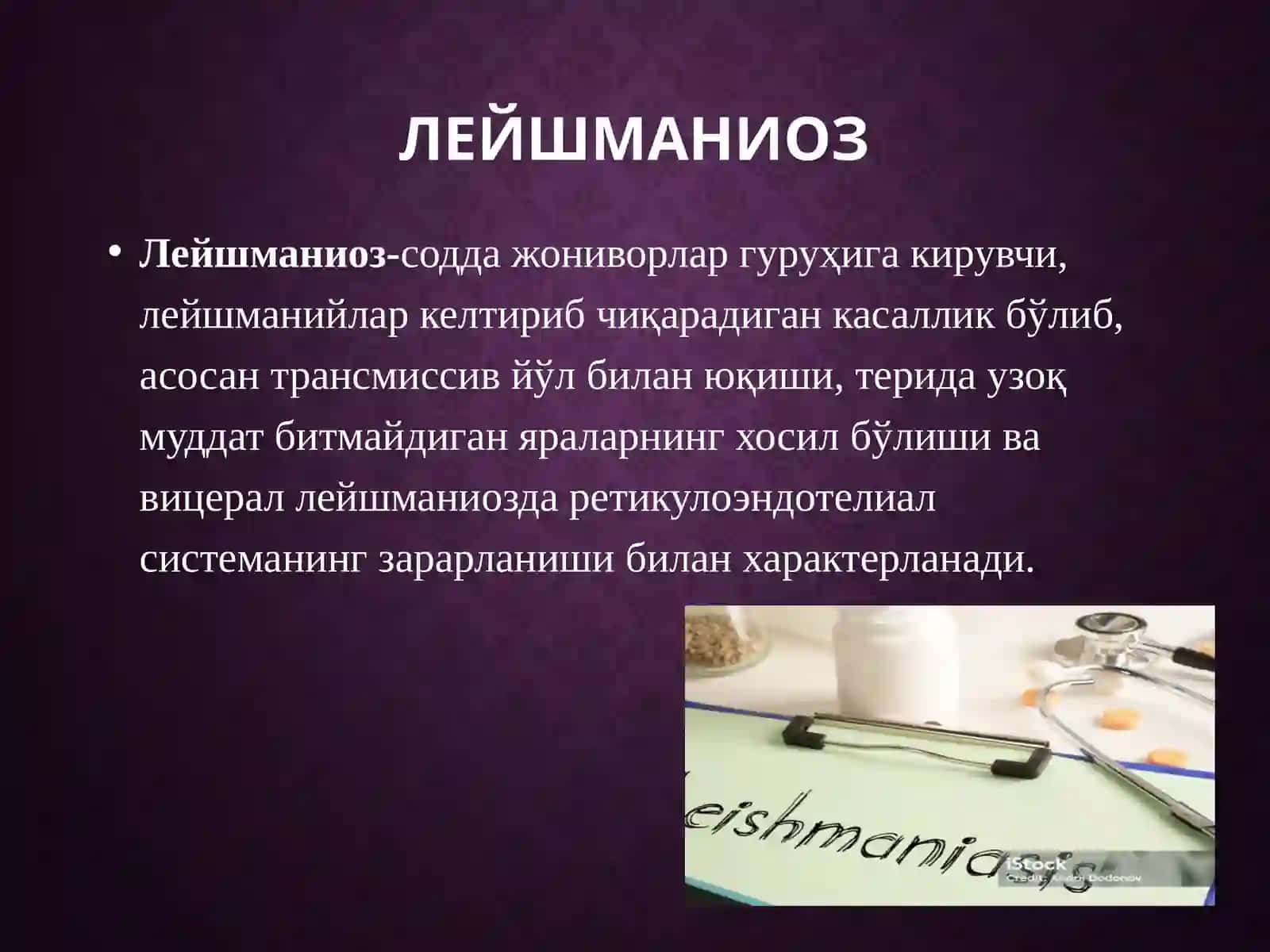 Leyshmanioz etiologiyasi, epidemiologiyasi, patogenezi, diagnostikasi va davolash 2