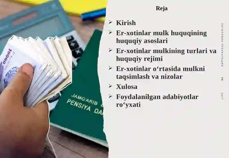 Er-xotinlaro‘rtasidagimulkhuquqi 2