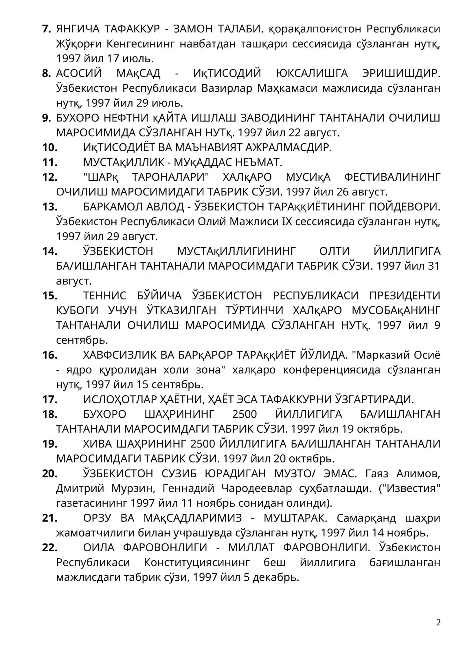 Том 6. ХАВФСИЗЛИК ВА БАРҚАРОР ТАРАқҚИЁТ ЙЎЛИДА 2
