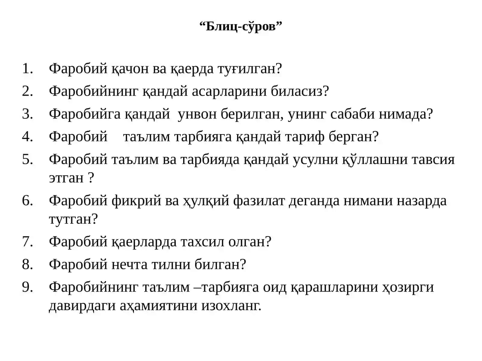 Шарқ уйғониш даври ва унда таълим- тарбия масаллари 2