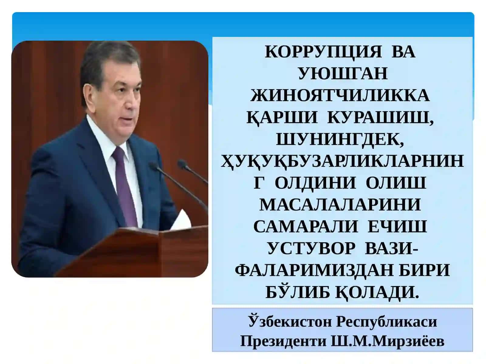 KORRUPSIYANING MOHIYATI, OQIBATLARI VA UNGA QARSHI KURASH MEXANIZMLARI 2