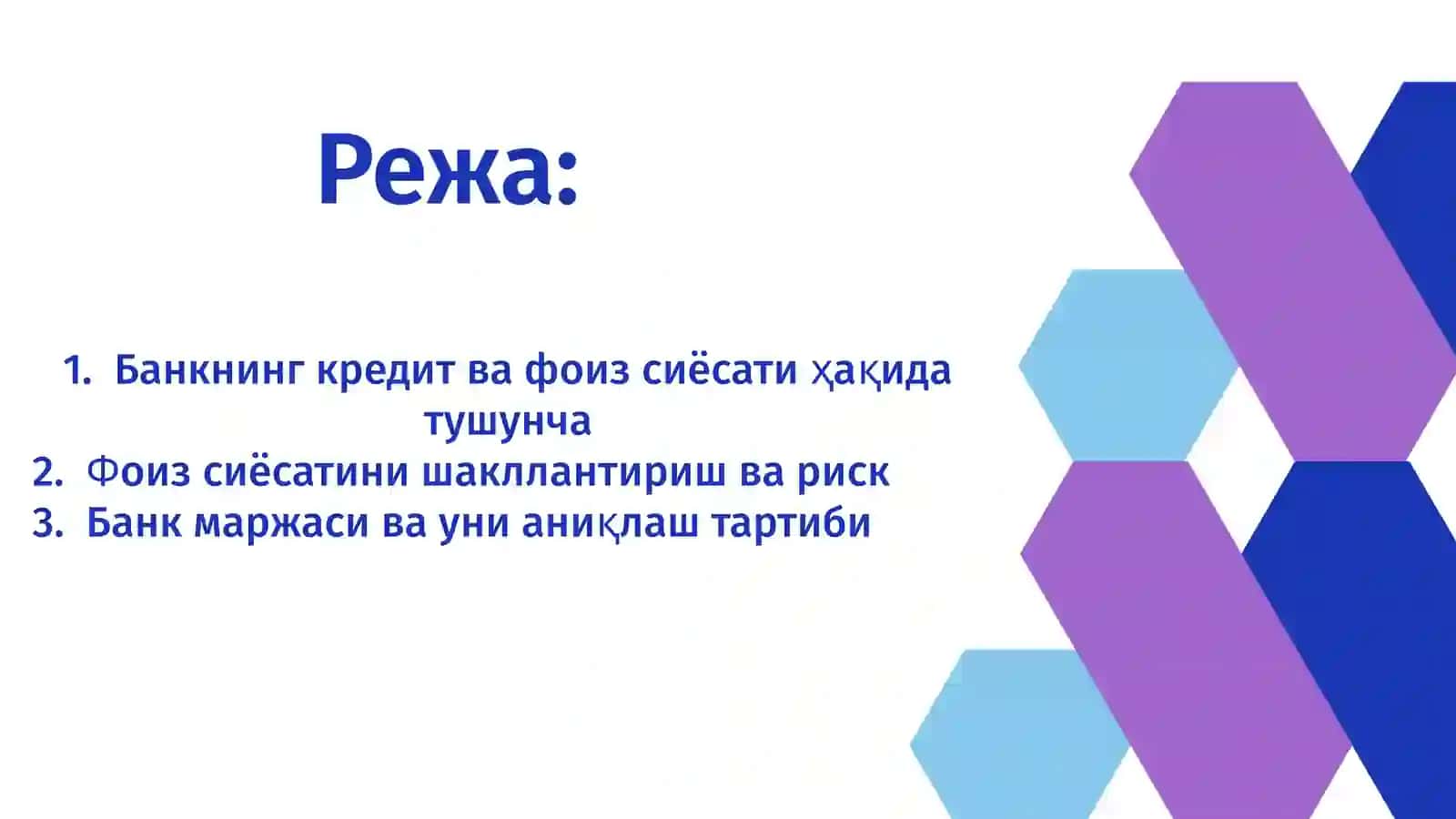 Тижорат банкларининг фоиз сиёсати 2