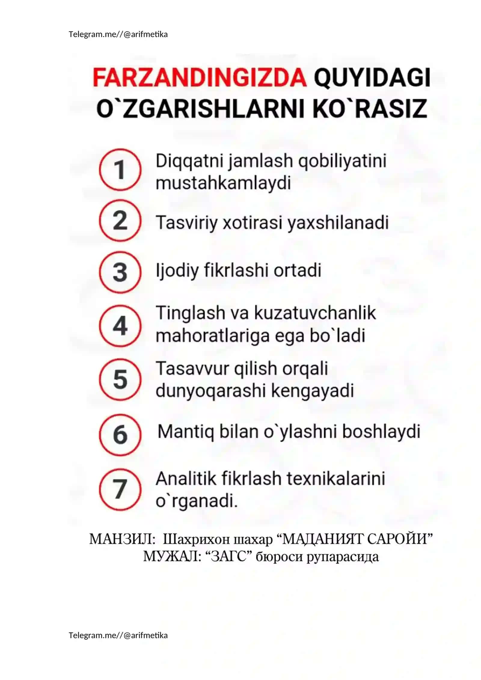 Bolalarni mental hisoblashni rivojlantirish texnikasi 2