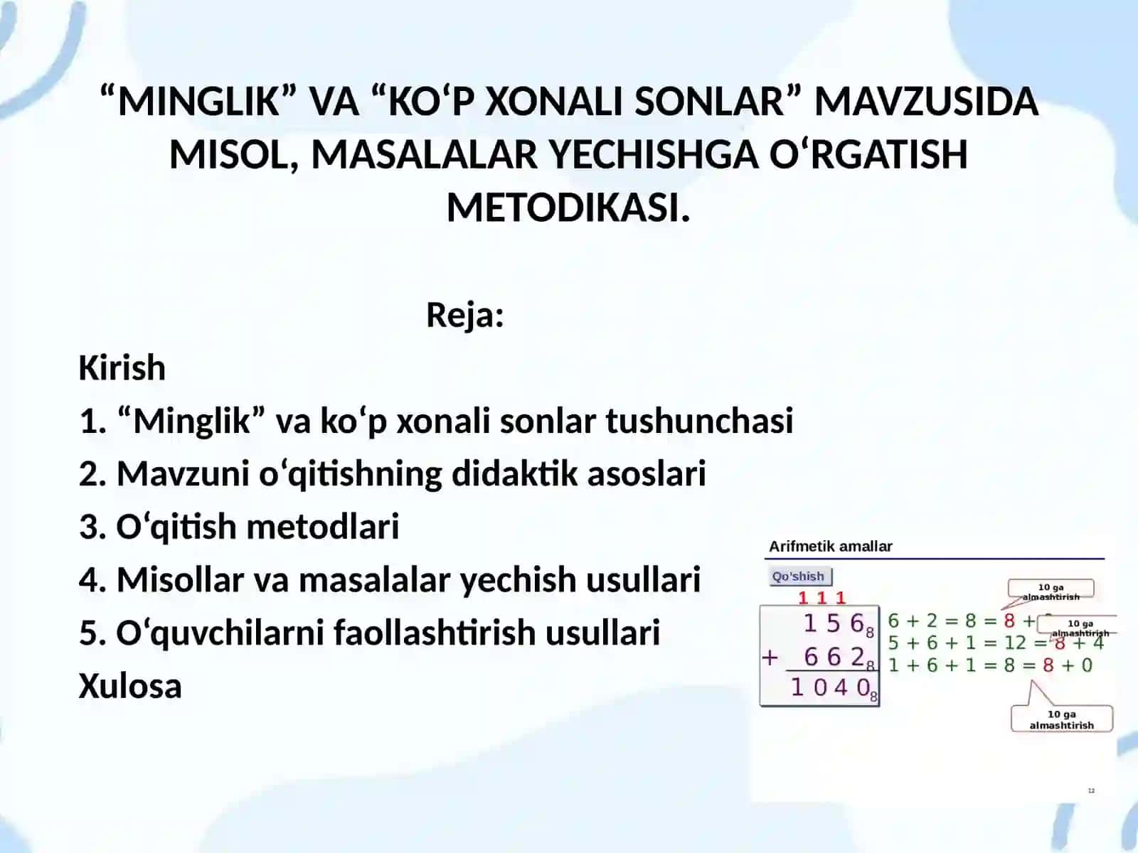 “Minglik” va “Ko‘p xonali sonlar” mavzusida misol, masalalar yechishga o‘rgatish metodikasi. 2