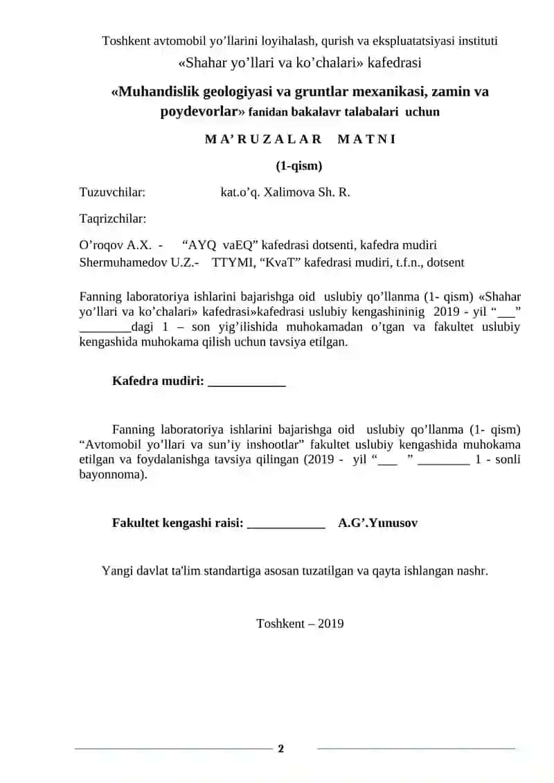 Fаnning laboratoriya ishlarini bajarishga oid uslubiy qo’llanma (1- qism) 2