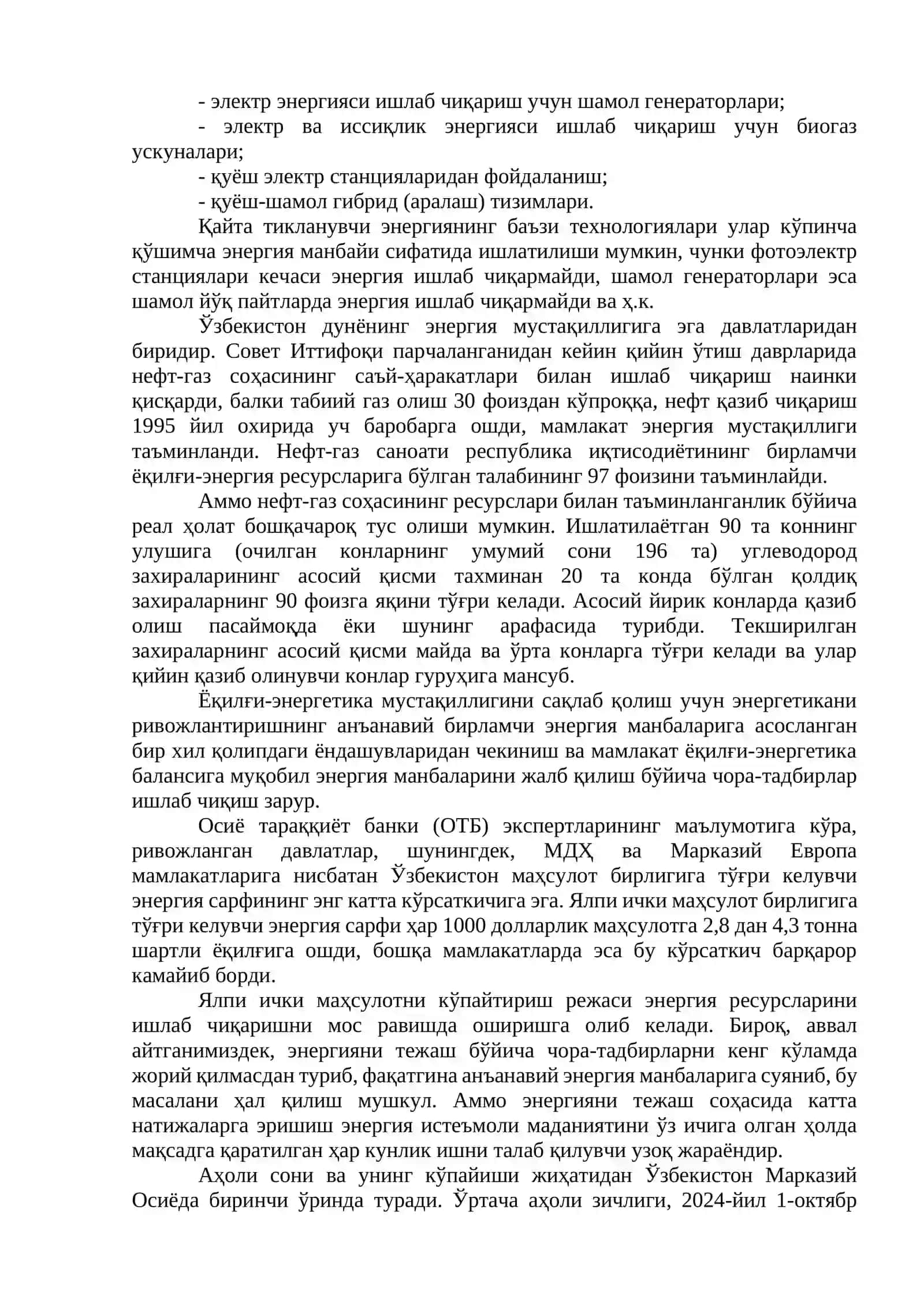 ҚАЙТА ТИКЛАНУВЧИ ЭНЕРГИЯ МАНБАЛАРИДАН ФОЙДАЛАНИШНИ ҲУҚУҚИЙ ТАРТИБГА СОЛИШ 2