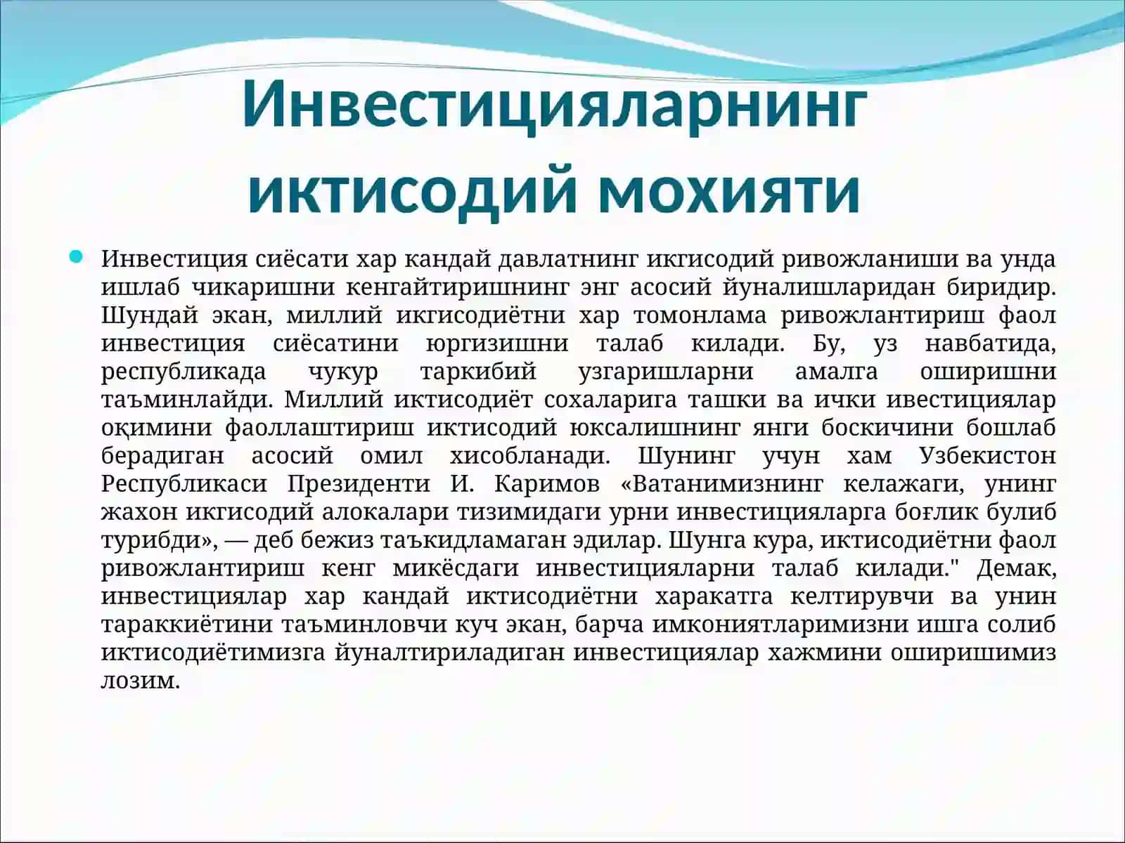 Инвестициялар ва инвестиция лойихалари 2