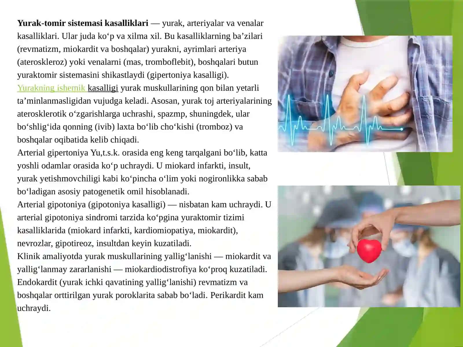 Amaliymashg’ulot № 5. YuQTTning ba’zi kasalliklari va aritmiyalar. Jismoniyishqobiliyatnianiqlash. PWC 170vaNovakkitestlari 2
