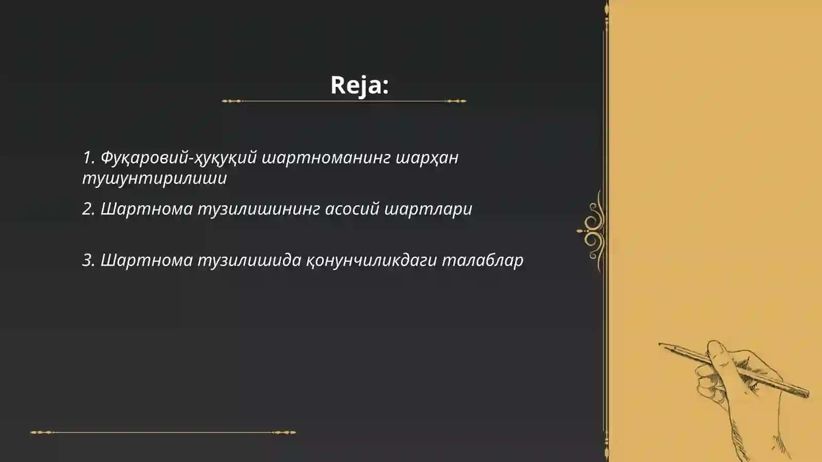 Ўзбекистон Республикаси Меҳнат кодексининг 11-моддаси (Фуқаровий-ҳуқуқий шартнома) тузилиш талаблари 2