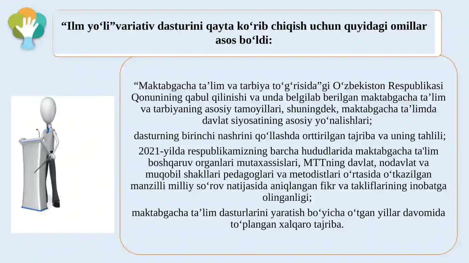 “Ilm yo‘li” variativ dasturi va unga kiritilgan yangiliklar 2