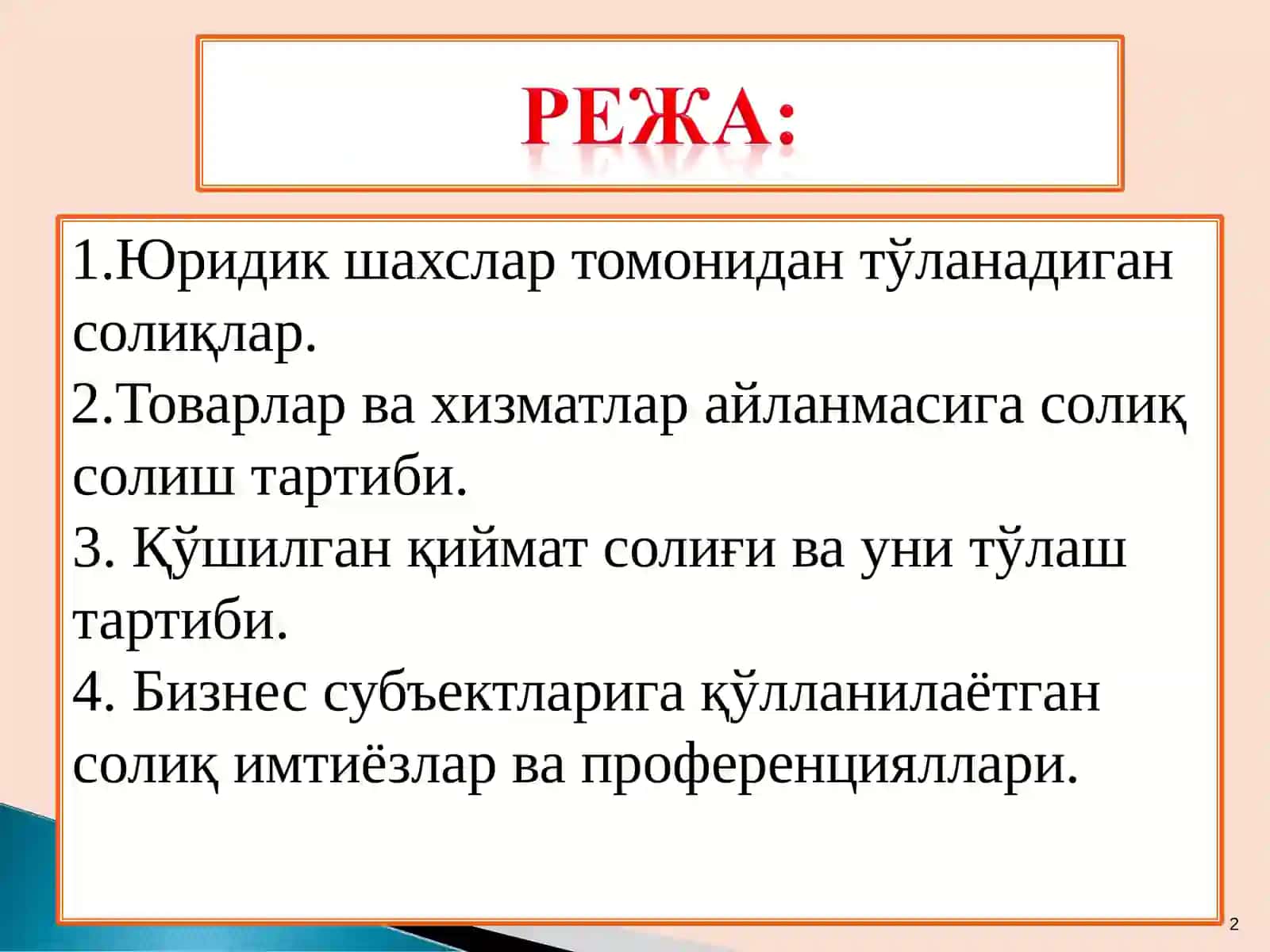 Солиқ ва солиққа тортиш3-мавзу:Бизнес субъектлари томонидан тўланадиган солиқлар ва уларни тўлаш тартиби 2