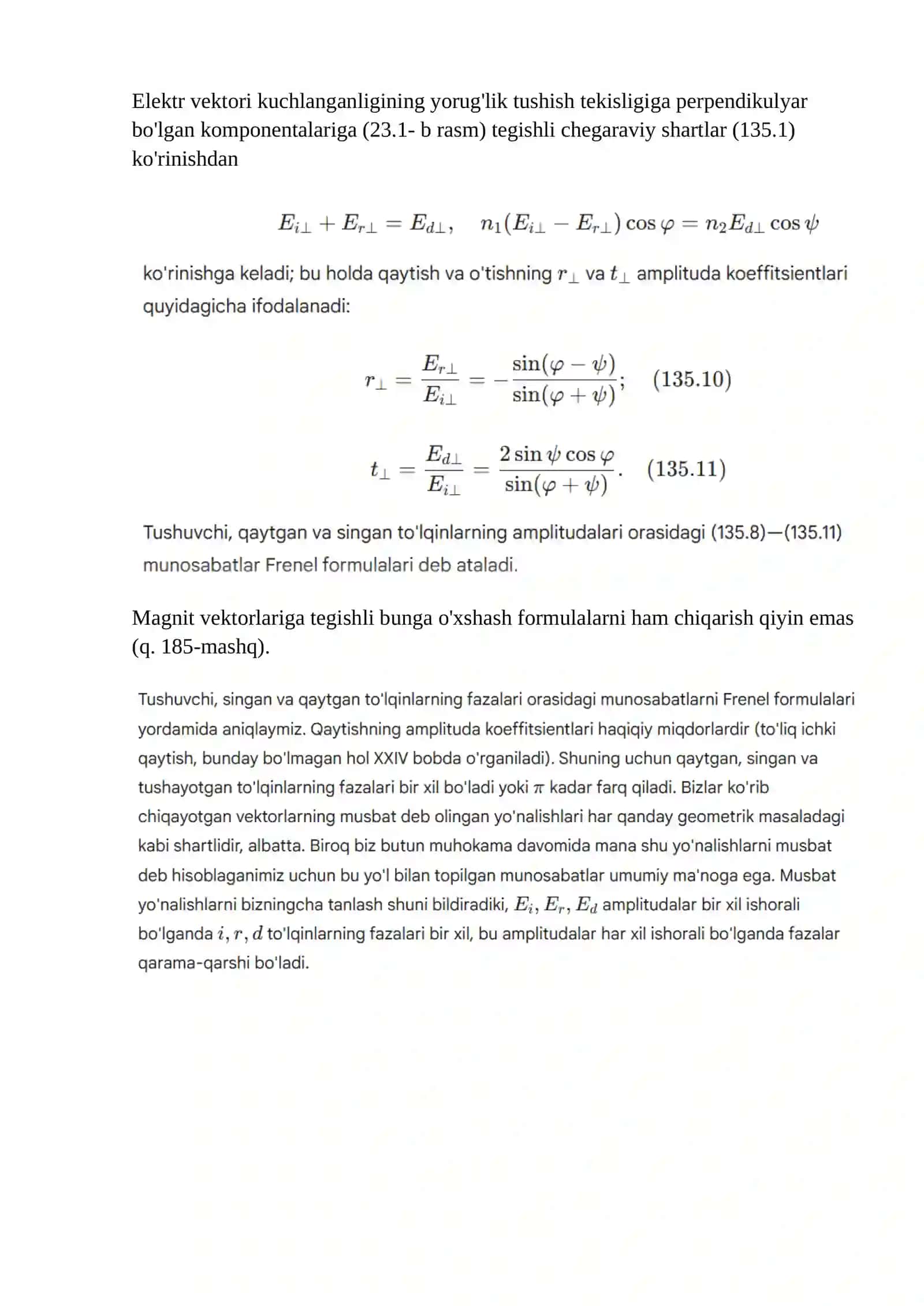 Geometrik qonunlarni keltirib chiqarishda yuritilgan mulohazalarda biz vektor amplitudalarining tashkil etuvchilari va ularning boshlangʻich fazalari qiymatlarini chegaralovchi faraz-lar qilganimiz yoʻq 2
