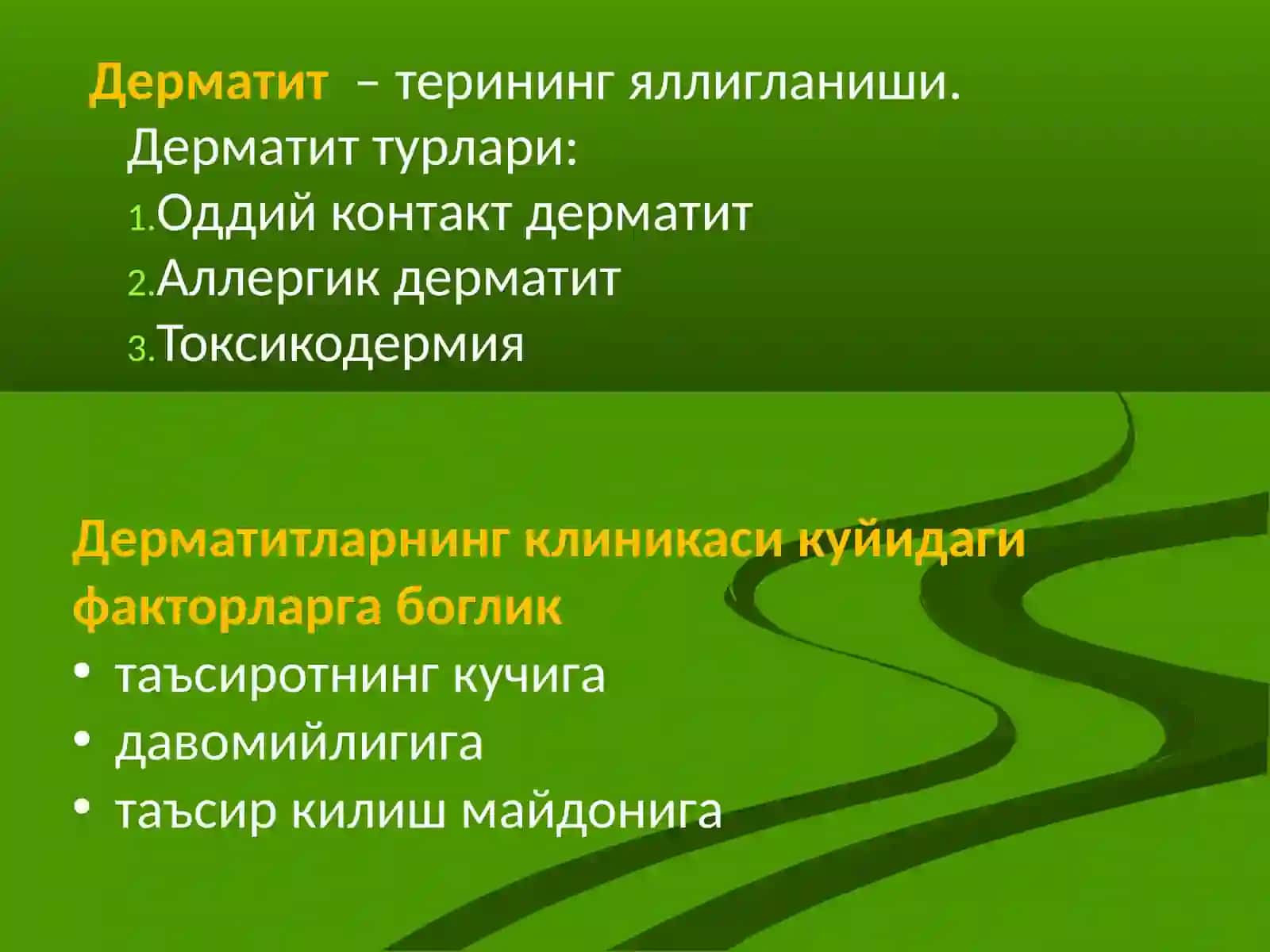 Дерматитлар, токсикодермия, гуш(экзема) ва нейродерматозлар 2