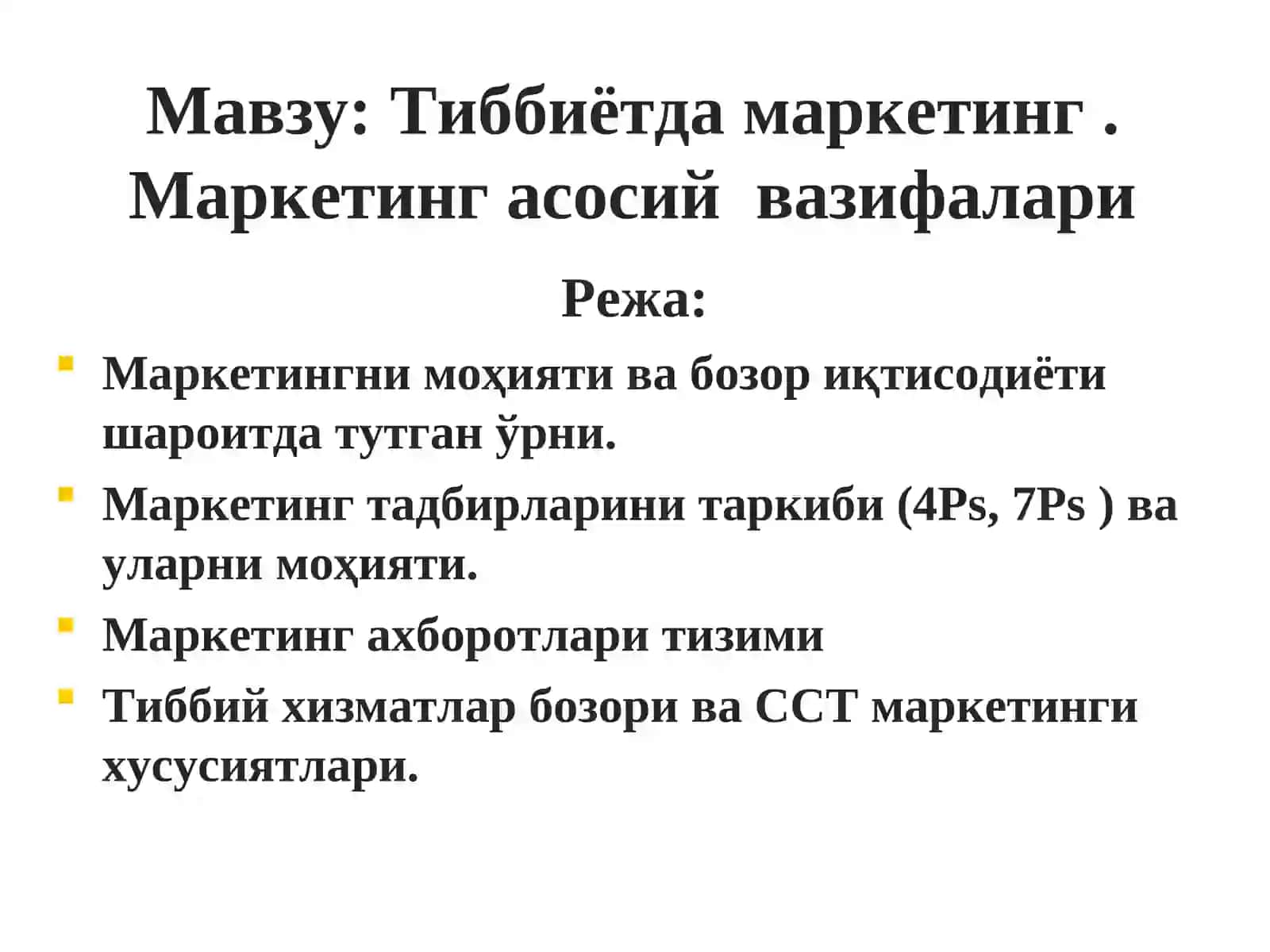 Тиббиётда маркетинг. Маркетинг асосий вазифалари 2