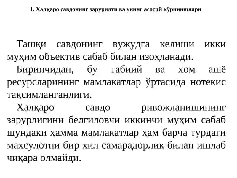 Халқаро Савдо Назарияси 2