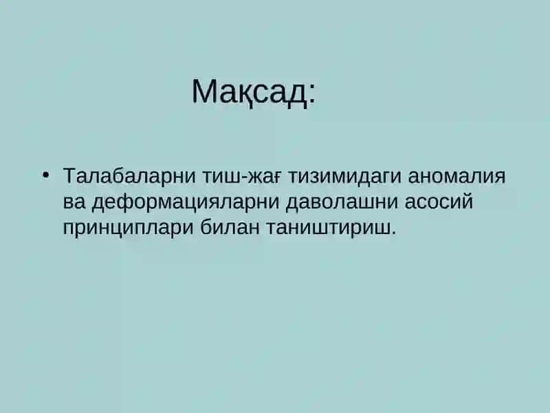 Ортодонтик даволашнинг асосий тамоиллари 2