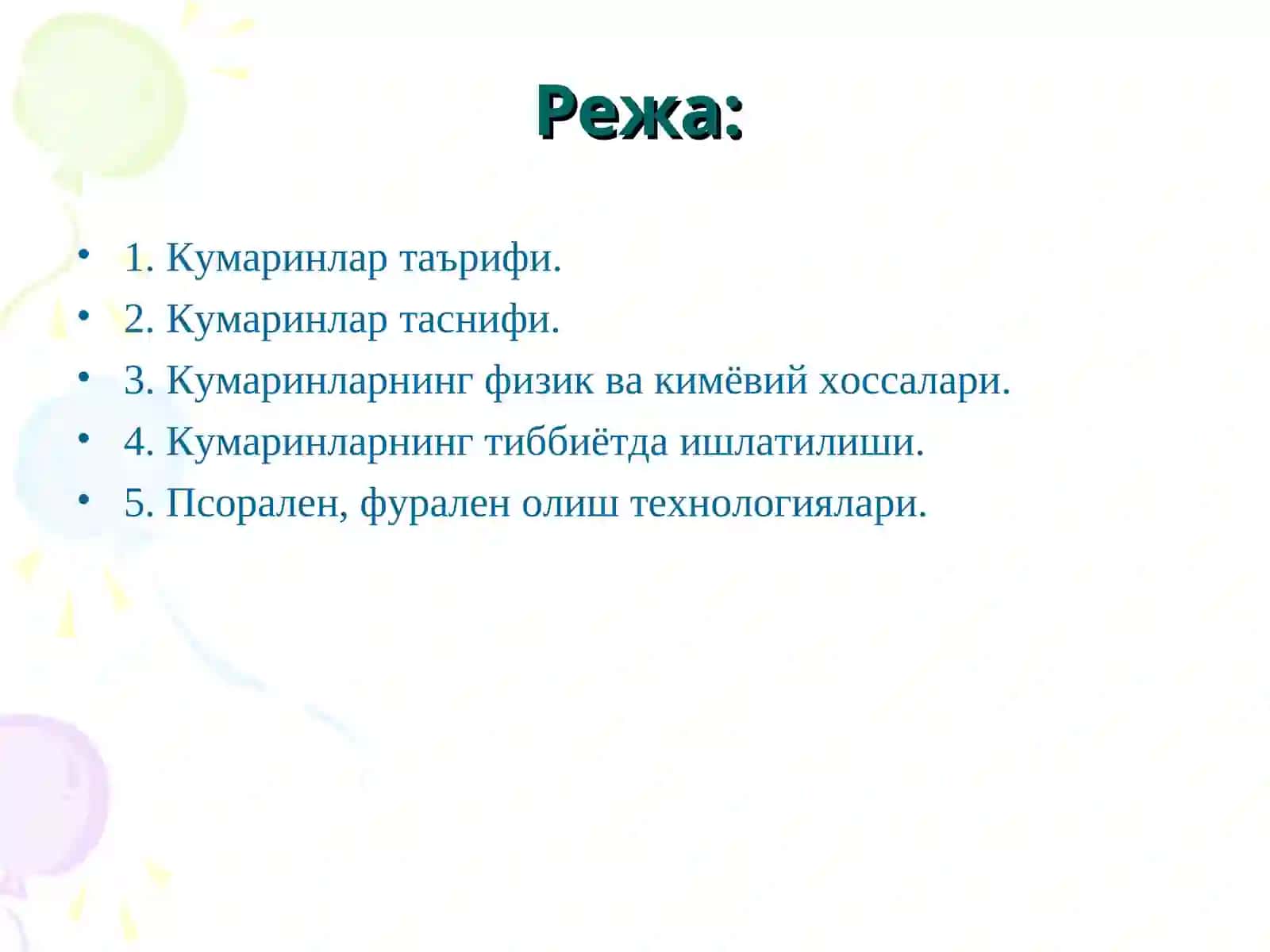 Кумаринлар Псоролен ва фурален олиш технологияси 2