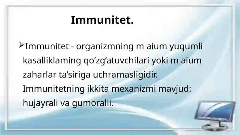 Immunitet tanqisligining fiziologik asoslari 2